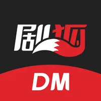 剧狐DM-专业DM的开本助手赚钱神器 icon