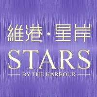 Stars by the Harbour icon