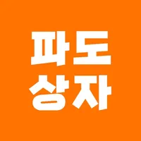 파도상자 - 어부가 잡아서 바로쏜다! icon