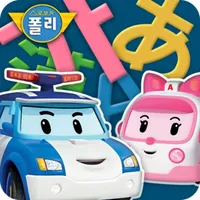 Robocar Poli language play icon