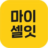 마이셀잇 icon