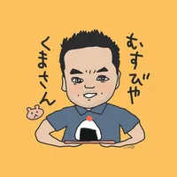 むすびや くまさん icon