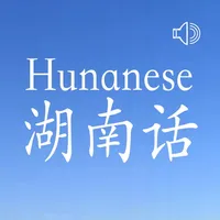 Hunanese - Chinese Dialect icon