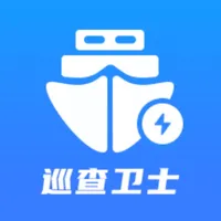 巡查卫士 icon