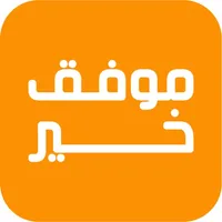 موفق خير icon