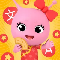 Learn Chinese - Games for Kids icon