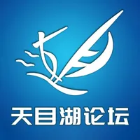 溧阳天目湖论坛 icon