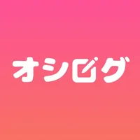 オシログ-推し活を記録 icon