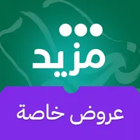 Mazeed - مزيد icon