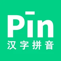 汉字拼音助手-学汉字普通话识字注音App icon