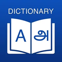 Tamil Dictionary: Translator icon