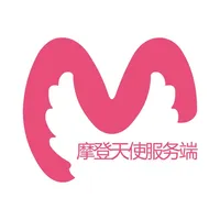 摩登天使商家版软件 icon