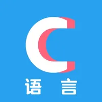 c语言编译器-c语言学习宝典 icon