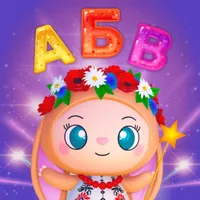 Ukrainian alphabet: Kids ABC icon