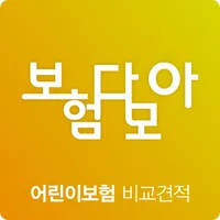 어린이보험가입순위비교 현대해상 농협 우체국 태아보험 icon