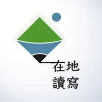 在地讀寫 icon