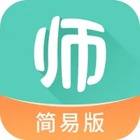 一起考教师(教资简易版)-教师资格证面试备考工具 icon