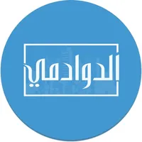 الدوادمي icon