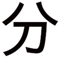 Chinese words separator icon