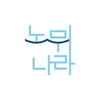 노무나라(근로자용) icon