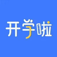 开学啦-让学习再快一点 icon