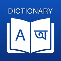 Bengali Dictionary: Translator icon