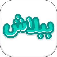 Bibalash - ببلاش icon