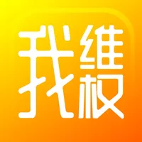 我维权 icon