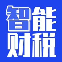 权璟智能财税-开公司无需代理记账 icon