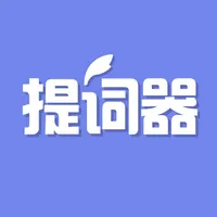 提词器-悬浮提词编辑器 icon