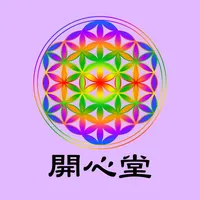 開心堂　公式アプリ icon