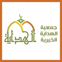 Alhedaya icon