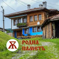 Родна Паметь icon
