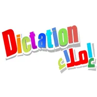 Dictation Master icon