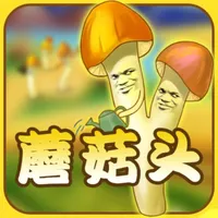 菇菇研究院 icon