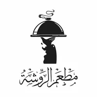 مطاعم الروشة icon