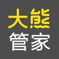 大熊管家 icon