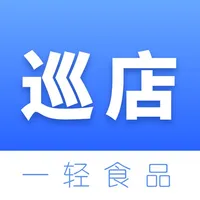 一轻巡店 icon