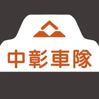 中彰計程車 icon