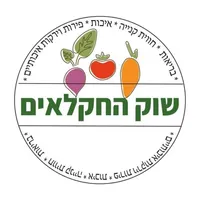 שוק החקלאים icon