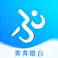 奔奔跟台 icon