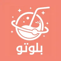 Pluto | بلوتو icon