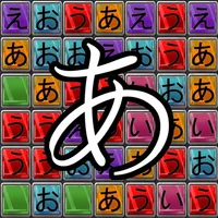 好好玩日語50音 icon