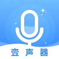 变声器-搞笑语音实时趣味变声软件 icon