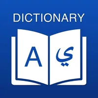 Arabic Dictionary : Translator icon