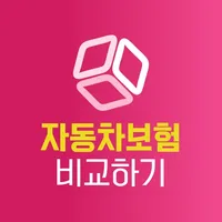 자동차보험 가격비교 메리츠화재 db손해보험 다이렉트 icon