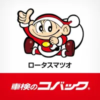 コバック山武マツオ店公式アプリ icon