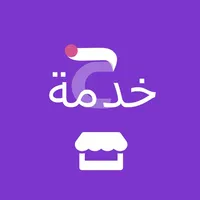 مزود خدمة - Service Provider‏ icon