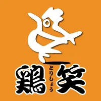 鶏笑 鳥取千代水店の公式アプリ icon