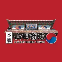 山田商店 icon